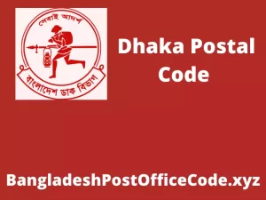 dhaka postal code
